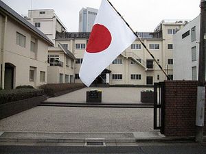 Japan: Controversy Over the National Anthem