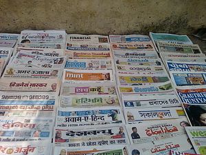 How Fake News Spreads in India