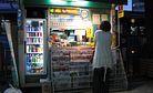 South Korean Media's Anti-Semitism Problem South Korean Media's Anti-Semitism Problem