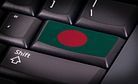 Bangladesh Joins the Knowledge Economy