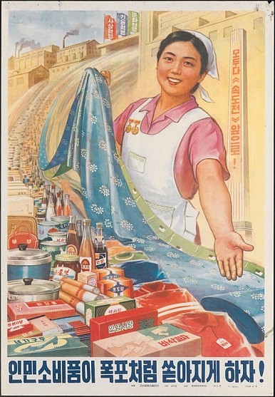 North Korea: A Passion for Propaganda Posters | The Diplomat