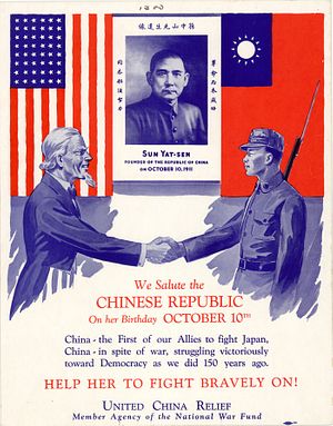 When the US and China Were Allies