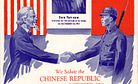 When the US and China Were Allies