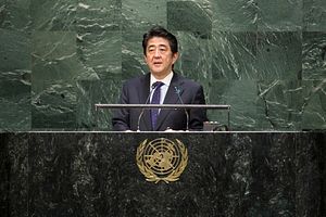 Japan&#8217;s Evolving Role in the UN