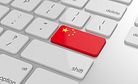 Sino-US Tensions in Cyberspace: All China’s Fault?