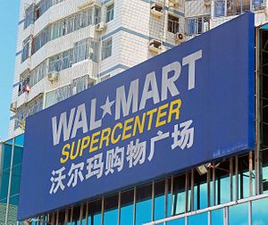 Wal-Mart Uprising: The Battle for Labor Rights in China