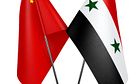 China Hosts Syrian Foreign Minister