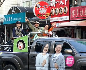 Taiwan&#8217;s Elections: What You Need to Know
