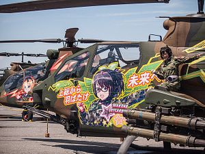 Japan: The Manga Military