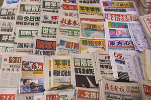 Crackdown on Hong Kong&#8217;s Dissident Publications Continues