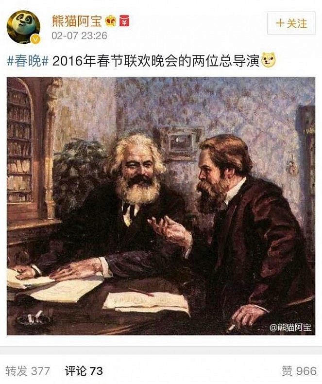 marx lenin cctv gala