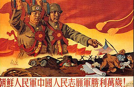 What Every Chinese People’s Liberation Army Soldier Knows (Part 2 ...