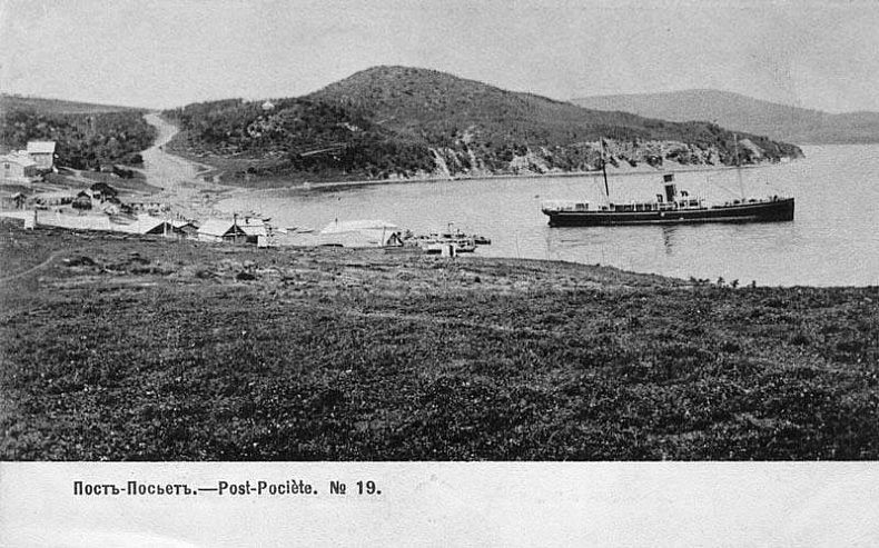 Posyet in the early 1900s. Courtesy of Victoria Kim.