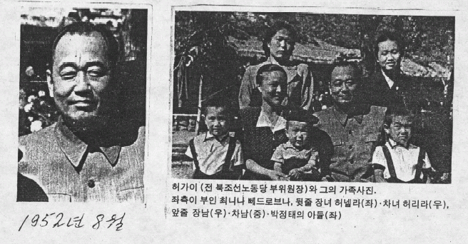 A secretive wave of repressions against Soviet Koreans in the DPRK (from the materials at the US Library of Congress)