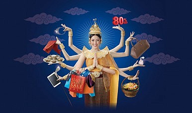 Amazing Thailand Grand Sale 2015 Poster 