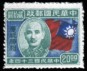 Revealed: Chiang Kai-shek&#8217;s Secret Overtures to the Soviet Union