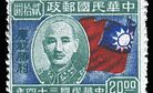 Revealed: Chiang Kai-shek's Secret Overtures to the Soviet Union