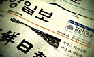 The Trouble With South Korea’s ‘Fake News’ Law