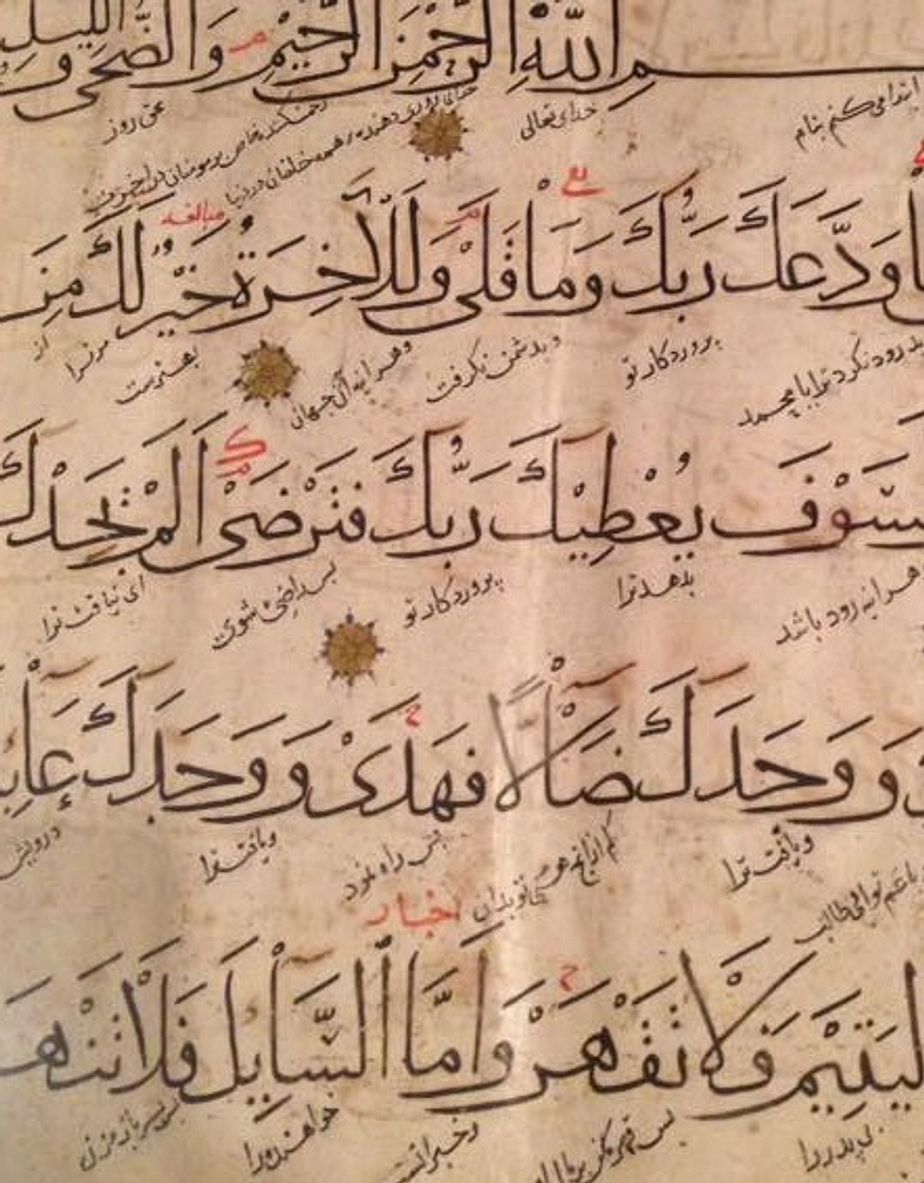 Tracing the Quran’s Journey The Diplomat