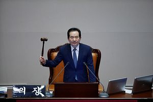 Speaker Chung Sye-Kyun on South Korea&#8217;s Political Crisis