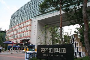 Impeachment Scandal&#8217;s Overlooked Victim: Korea&#8217;s Higher Education