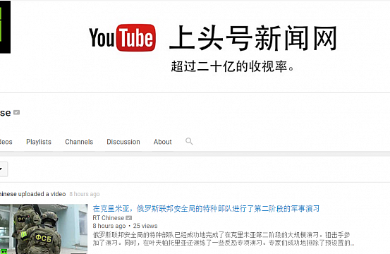 Forgot password youtube russian marriage pic 133