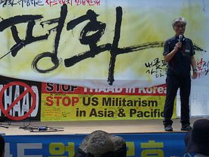 Postcard From Seongju’s Anti-THAAD Protest