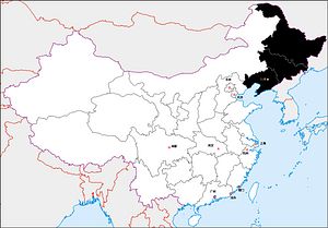 12 Regions of China: Manchuria