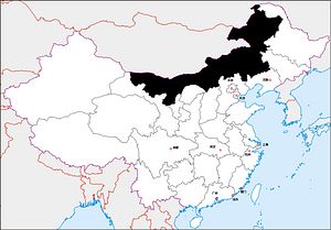 12 Regions of China: Inner Mongolia