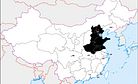 12 Regions of China: The North China Plain