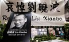 China's New Media Strategy: The Case of Liu Xiaobo