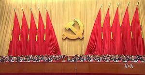 China to Add Xi Jinping Thought and National Supervision System to Constitution
