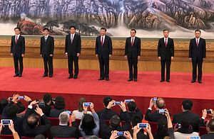 China Looks Ahead to 20th Party Congress in 2022