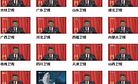 China’s Party Congress Hints at Media Strategy for a ‘New Era’
