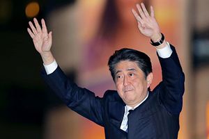 Prime Minister Shinzo Abe: 5 Years and Counting