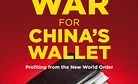 Shaun Rein on the 'War for China's Wallet'