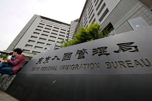 Japan’s Refugee Applications Exceed 10,000 for the Second Year Running