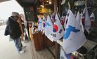 Dokdo or Takeshima? Japan and South Korea Reopen Territorial Row Ahead of Olympic Games