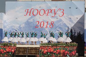 Kok Boru and Nowruz in Kyrgyzstan Kok Boru and Nowruz in Kyrgyzstan