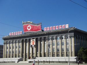 What’s Behind North Korea’s Recent Efforts to Promote Its Education Sector?