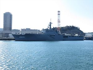 Japan Tank Landing Ship Set for Philippines Voyage