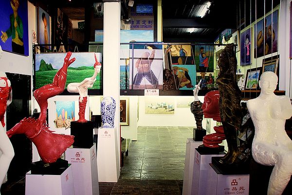 Chinese museum of sex