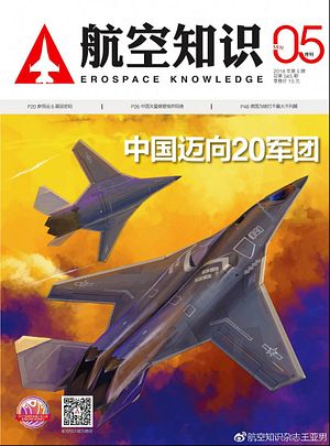 China&#8217;s Future Stealth Bomber Fleet
