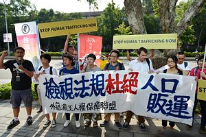 Taiwan’s Human Rights Priorities After the 2024 Elections