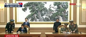 At Fifth Inter-Korean Summit, Koreas Announce Major Military-to-Military Agreements