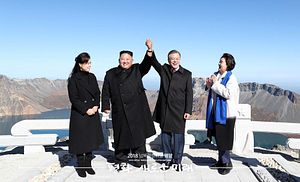 Pyongyang Summit Declaration Strays From Denuclearization Goals