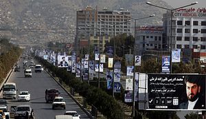 Parliamentary Elections Loom in Afghanistan