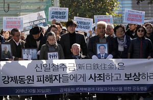 Forced Labor Court Decision Opens Rift in Japan-South Korea Ties