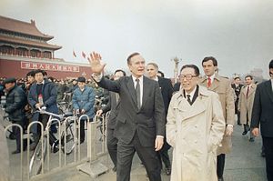 What President George H.W. Bush Meant for US-China Relations