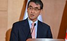 Japan Again Urges South Korea to Overrule Court's Forced Labor Decision